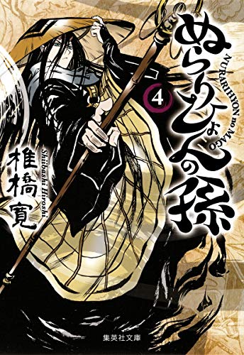 #4