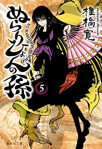 #5