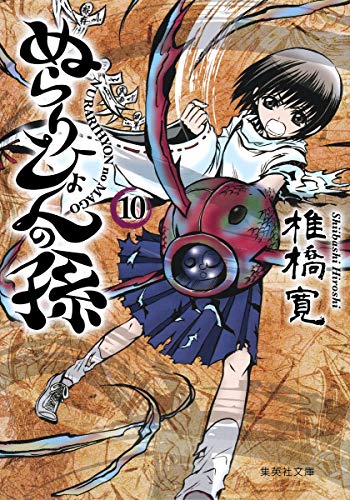 #10