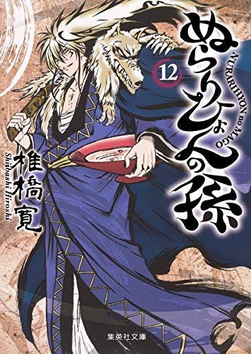 #12