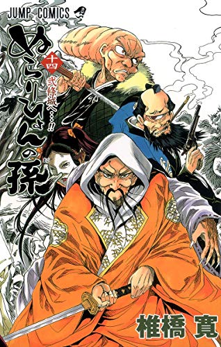 #14