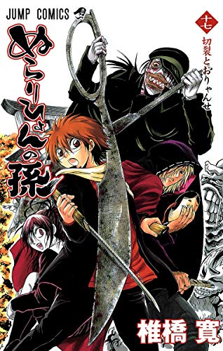 #17