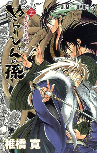 #25