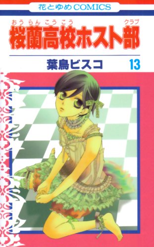 #13