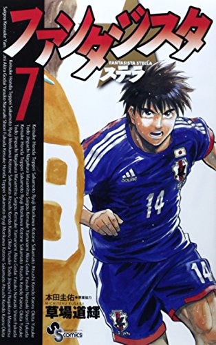 #7