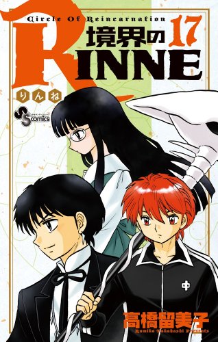 #17