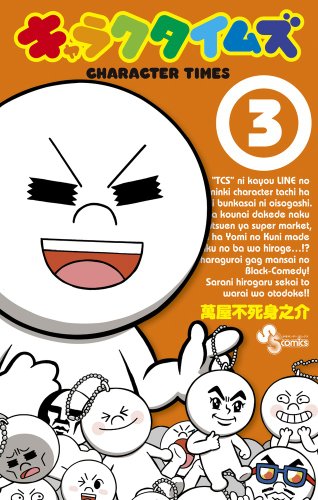 #3