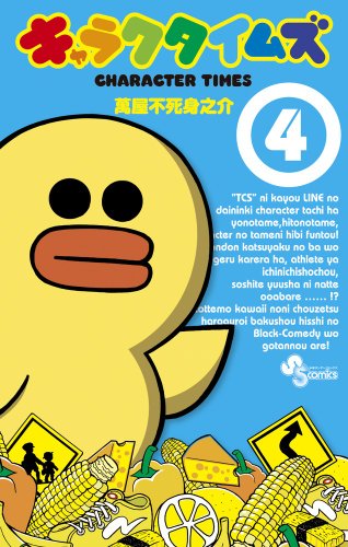 #4