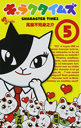 #5