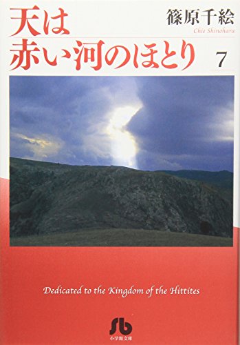 #7