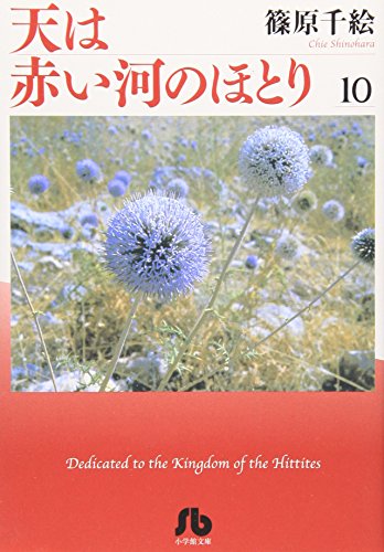 #10