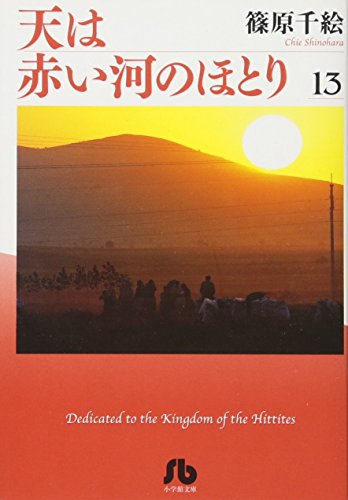 #13