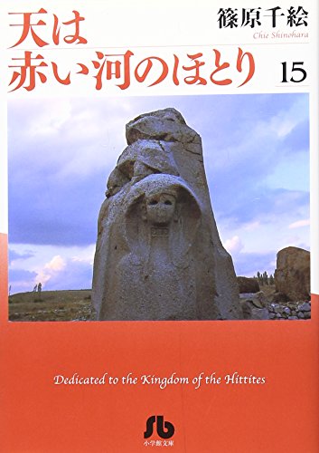 #15