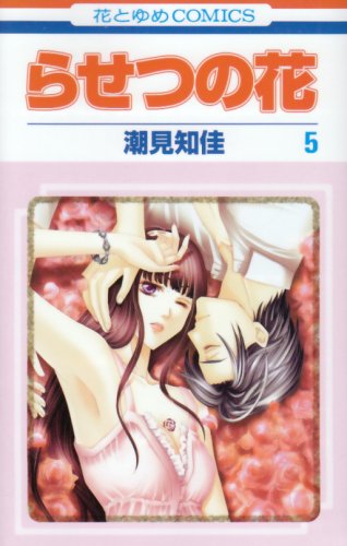 #5