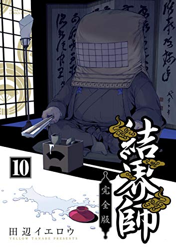 #10