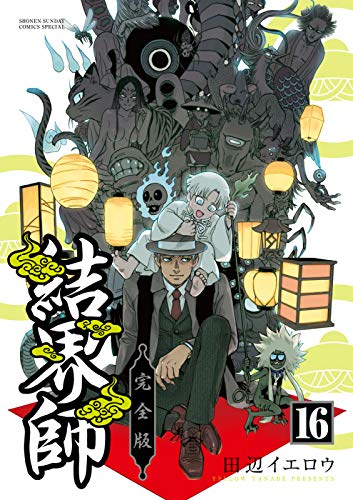 #16
