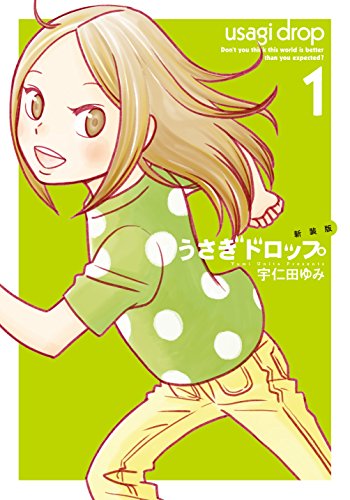 #1
