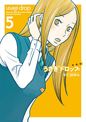 #5