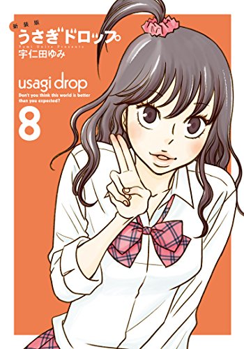 #8