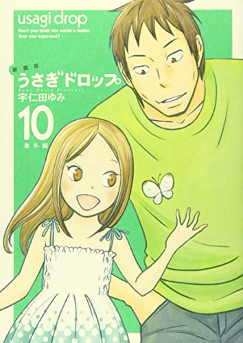 #10
