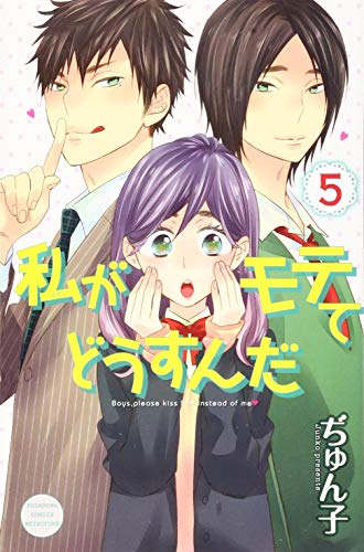 #5