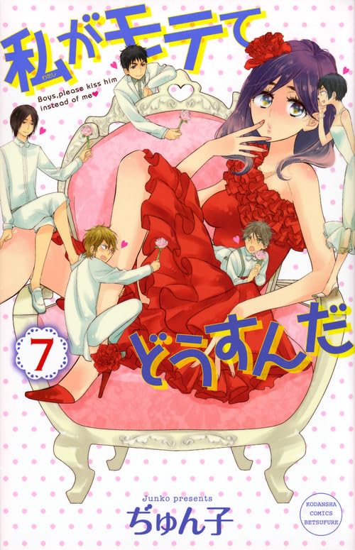 #7