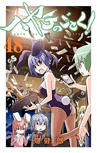 #48