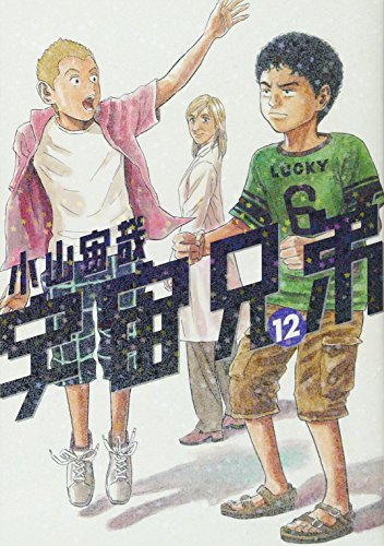 #12