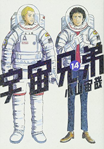 #14