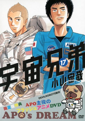 #17