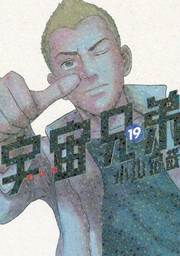 #19