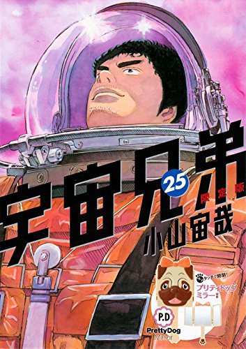 #25