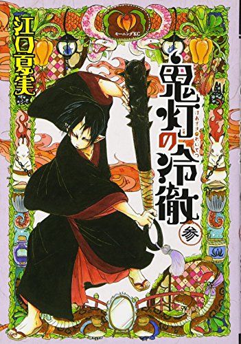 #3