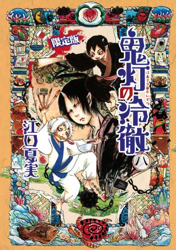 #8