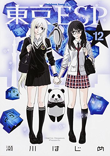 #12