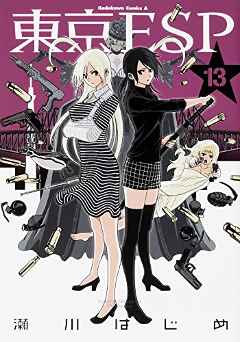 #13