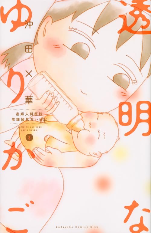 #3