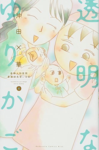 #4