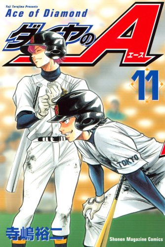 #11