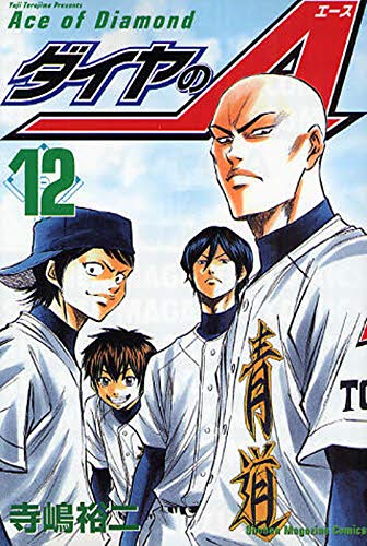 #12