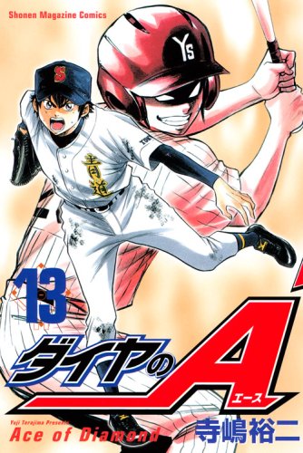 #13