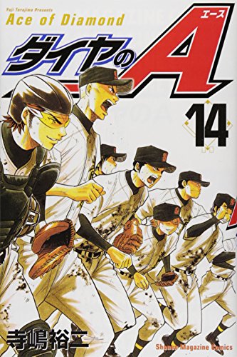#14
