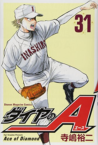 #31