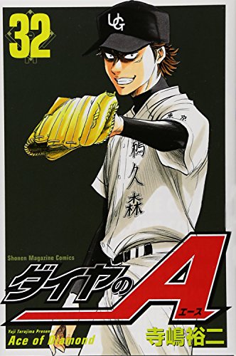#32