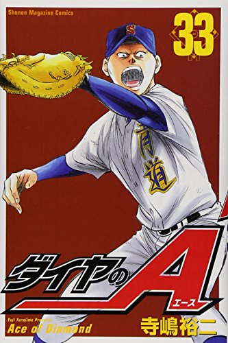 #33