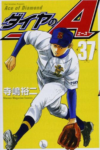#37