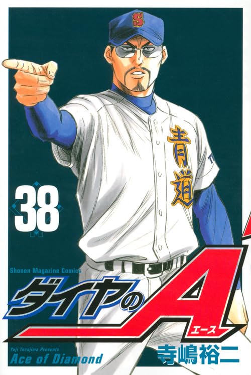 #38