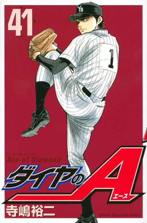 #41