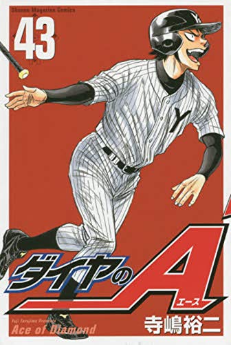 #43