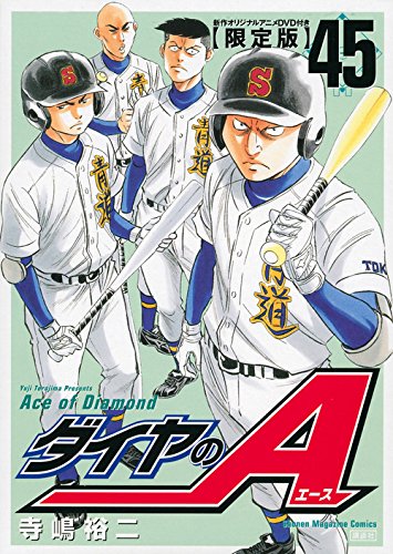 #45